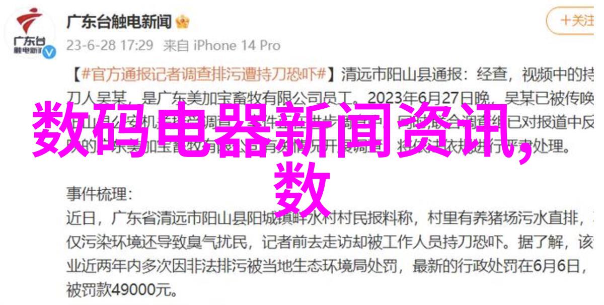 智能制造时代的就业新篇章哪些单位领跑创新