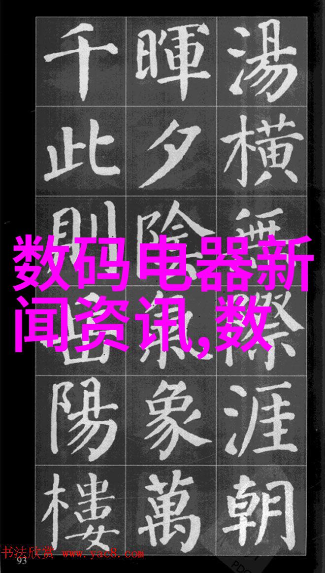 化工项目前景分析报告