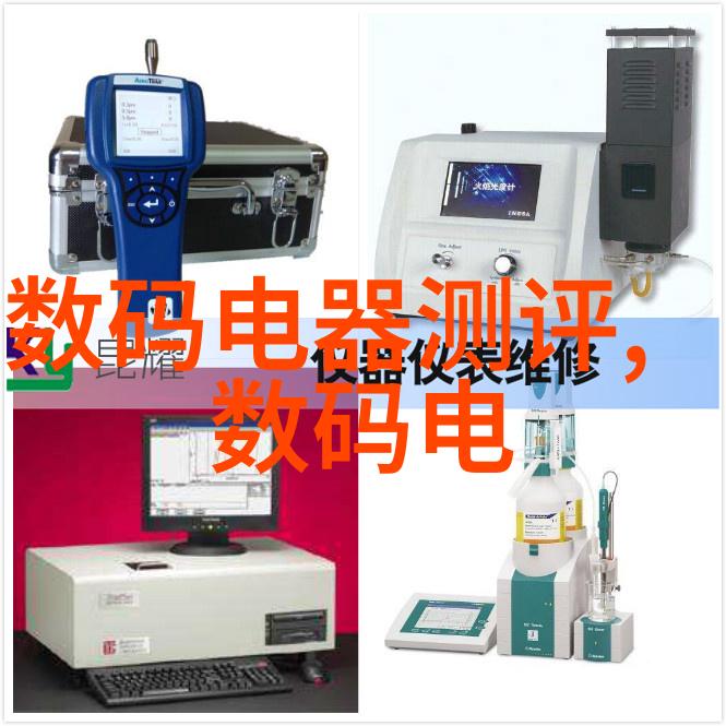 水质检测指标探秘揭开清澈源头的秘密