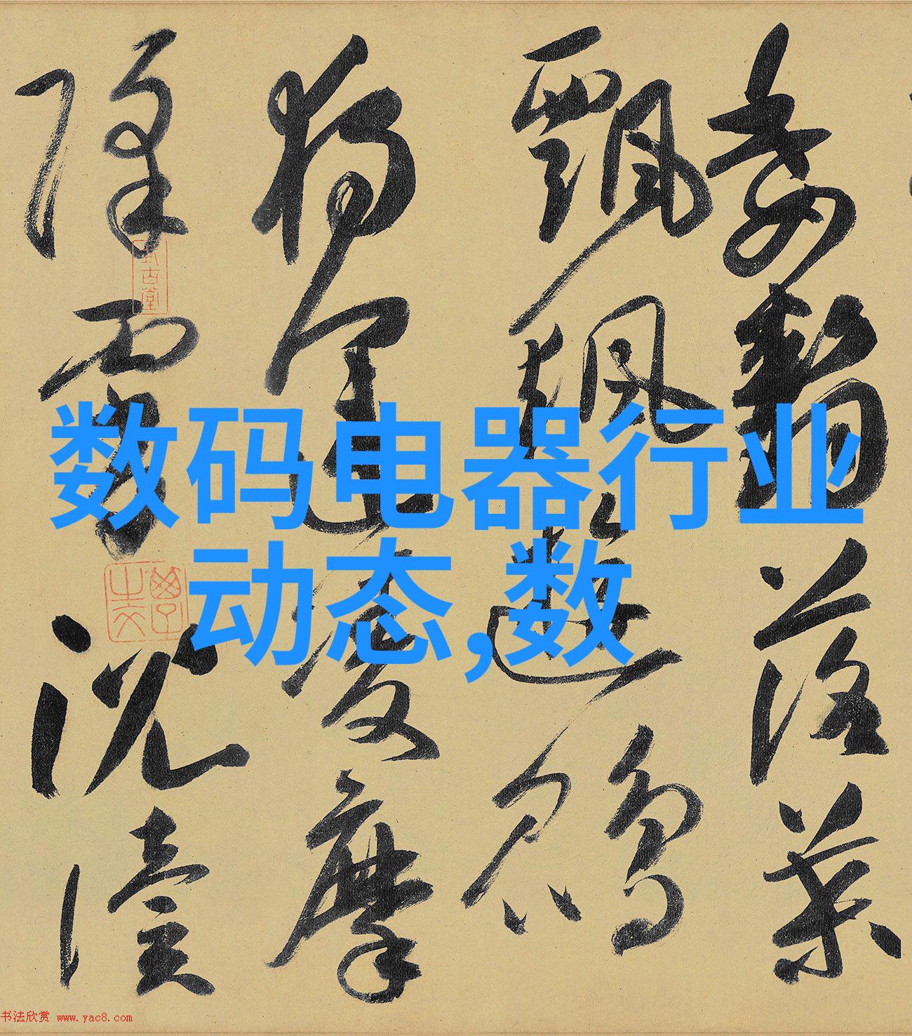 灌装机械我是如何与机器人共同完成瓶装工序的