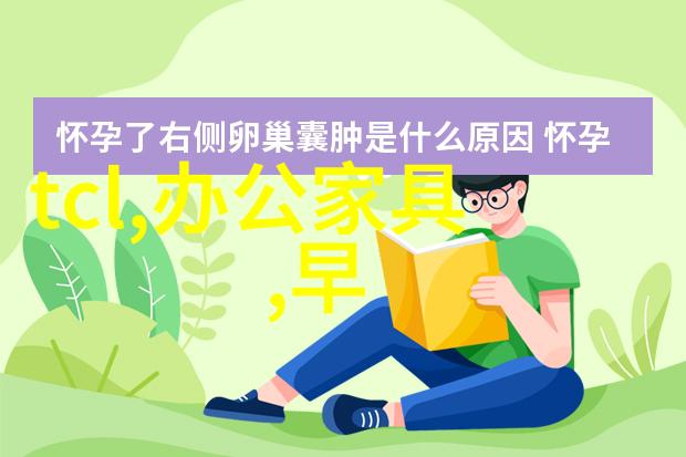 智能化进阶升级你的自制乐高机器人的智慧系统