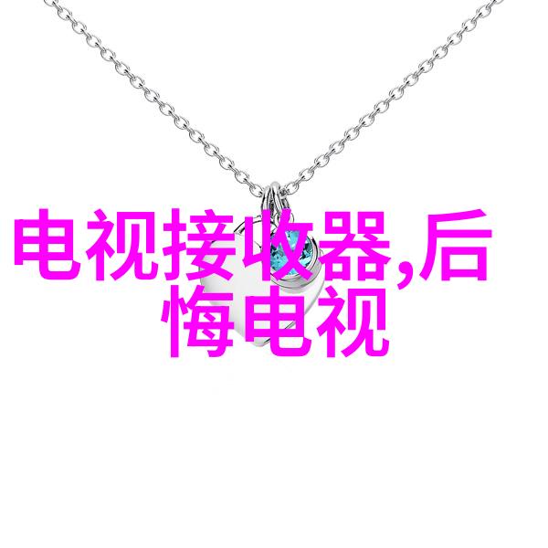 中国保卫者保险巨擘的股票故事
