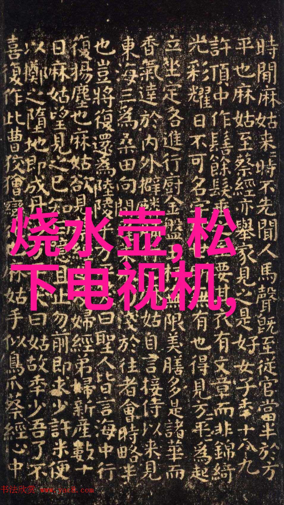 新时代食用菌革命智能装袋机的崛起与未来趋势