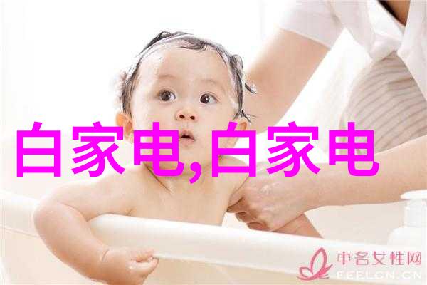 化工生产中的精确计量高性能仪器的关键作用