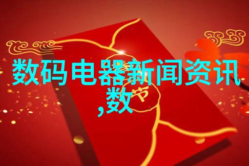 师傅的禁令传承与挑战之间的抉择