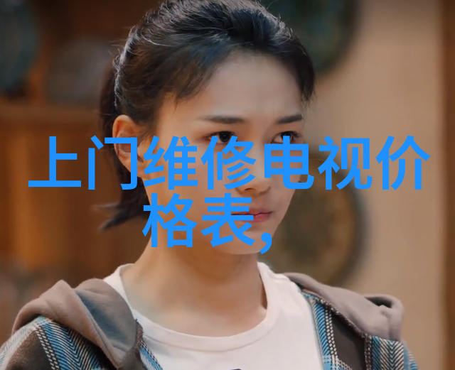 空调失去凉意的迷雾温度与静默的对话