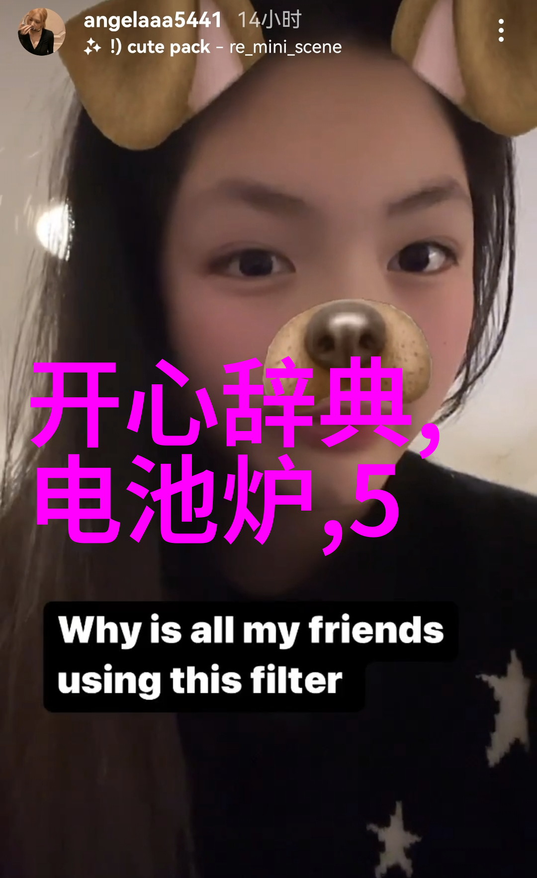 水洗机设备我是怎么发现它的秘密功能的