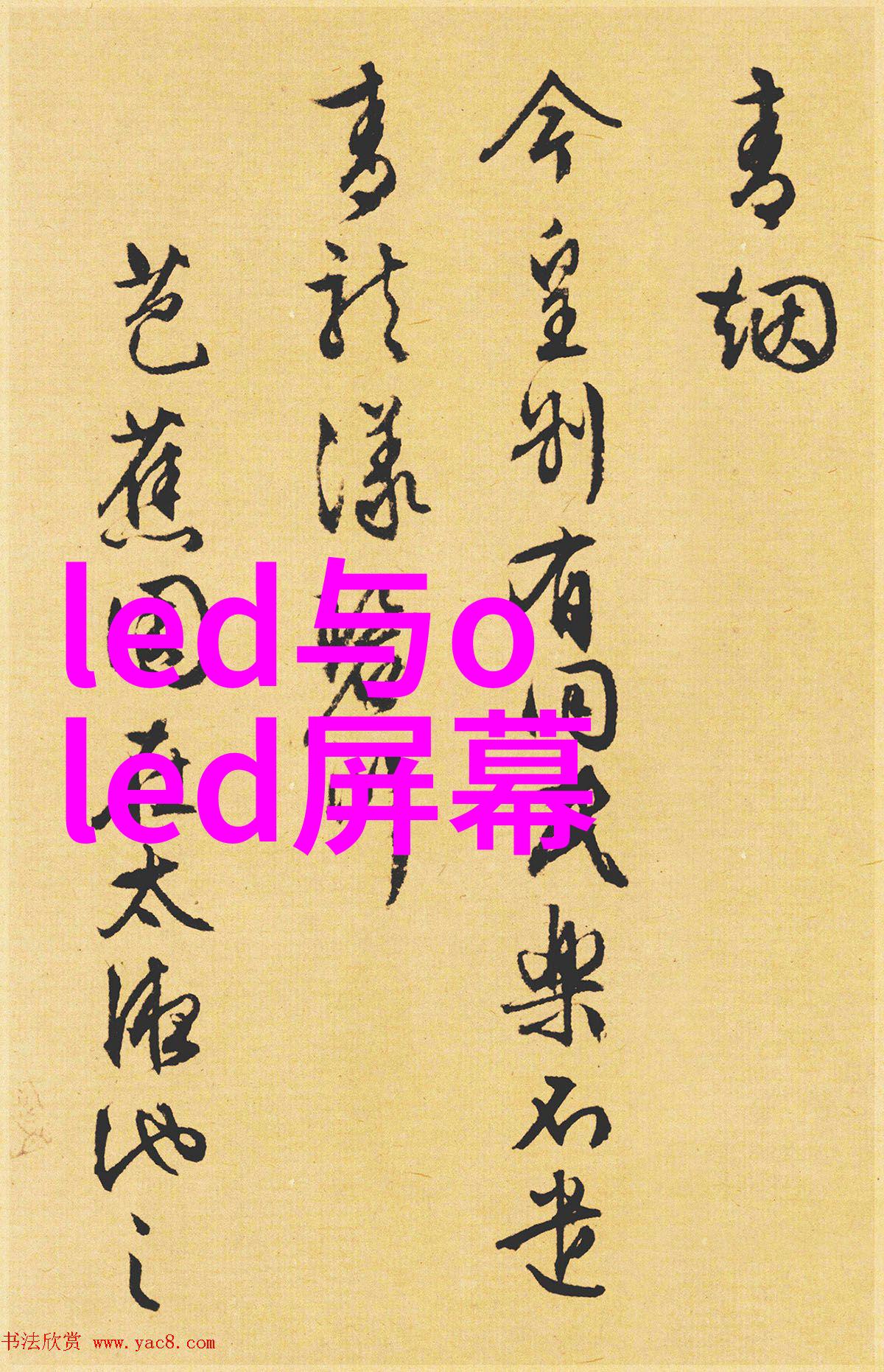 中央空调回收系统在节能与资源循环中的应用研究