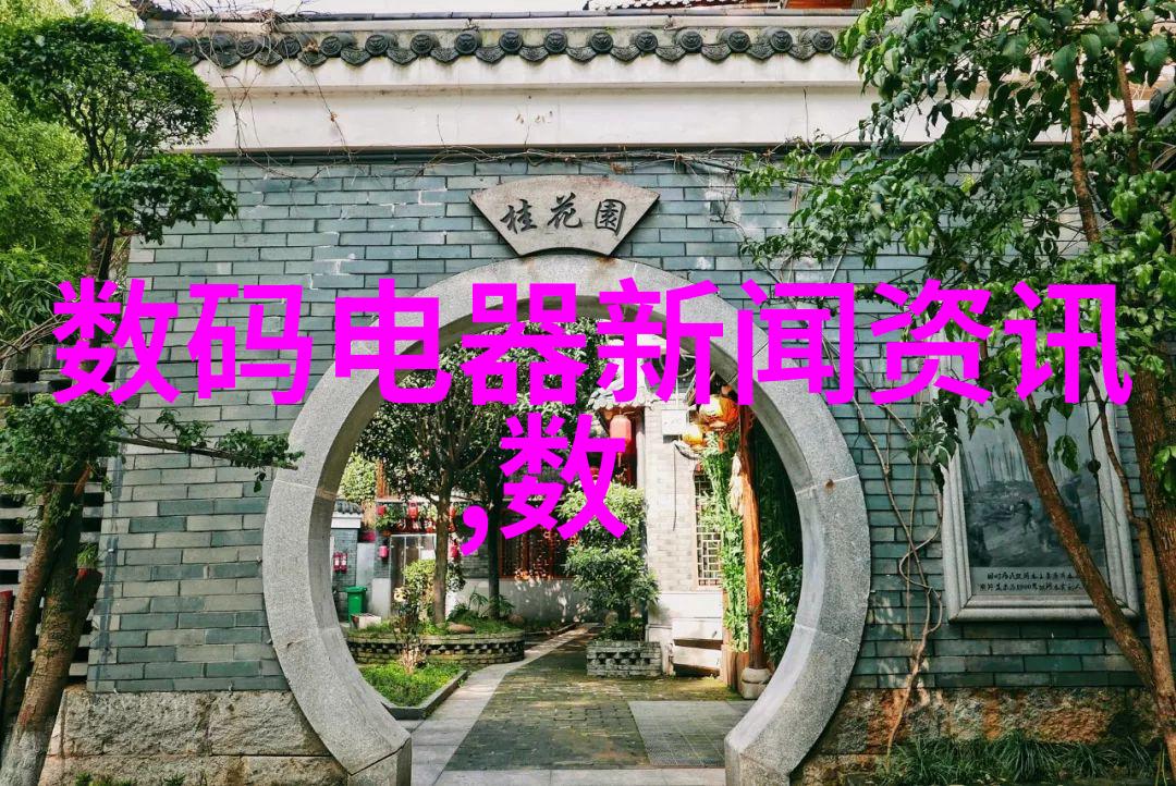 项目前期准备场地平整工作流程解析