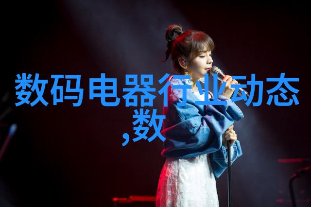 磷矿石的重要性钻研地质与环境保护
