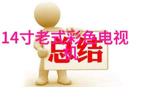 场地平整咱们把这片土地搞得光鲜亮丽
