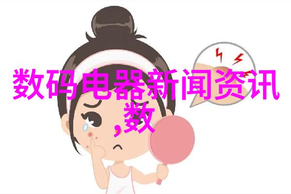 不锈钢加工之谜如何揭开其坚固表面的秘密