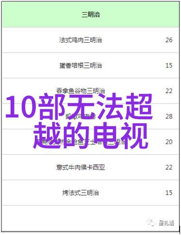 芯片内部结构微观世界中的电子路线