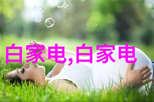 随意结合的婚姻梦想