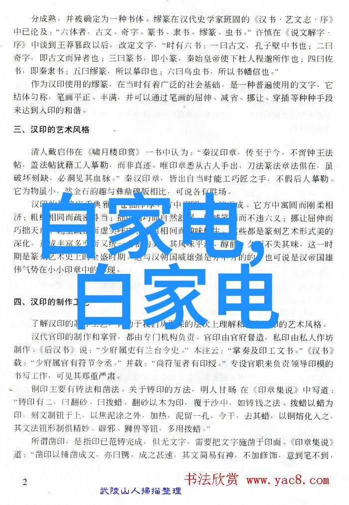 安卓应用市场我是如何在淘宝找到了最棒的生活助手