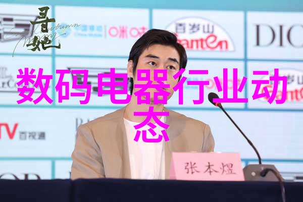 融入家庭生活现代家居装饰中融合无边框设计的液态显示器