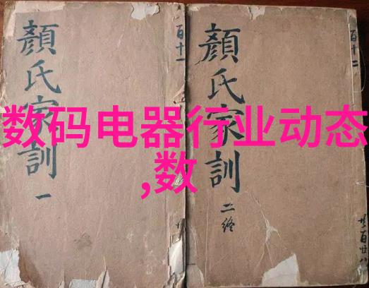 主题我的汽车配件寻宝之旅