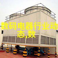 市场监督管理局工作人员名录全体监管员工名单