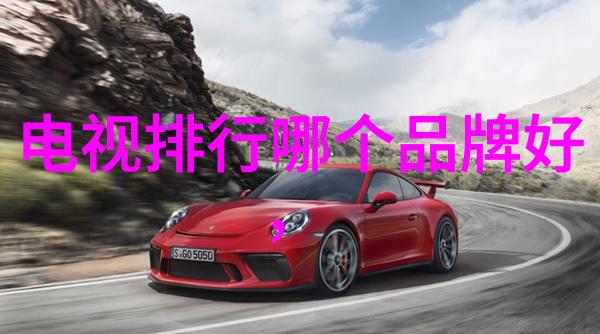 中国芯片业霸主们他们的成长之路又是怎样的