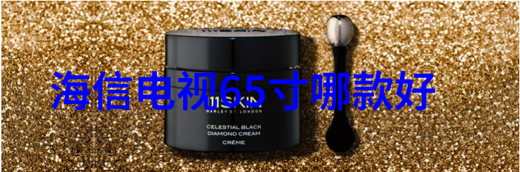 展览会开幕一个展示艺术和科技的盛大活动