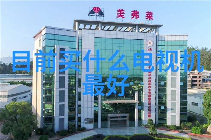智能仪表资讯我是如何用一台小仪表让家里的水电费大幅降低的