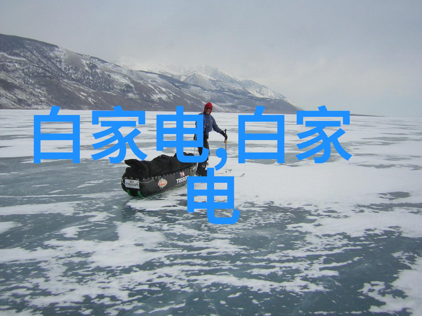 精细化工离心分离设备-高效低耗的精细化工生产关键离心分离设备技术与应用概述