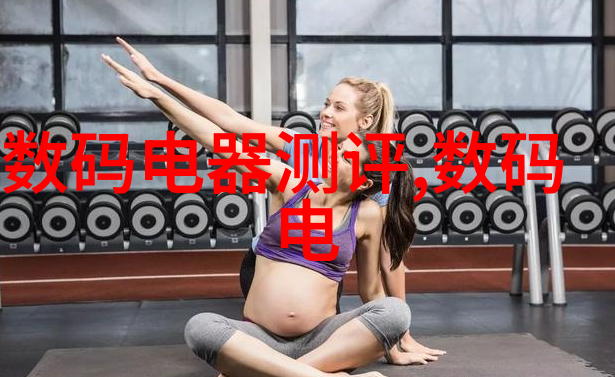 巴西文化-探索巴西BBABBABBABBA揭秘其乐观生活态度与热情节奏
