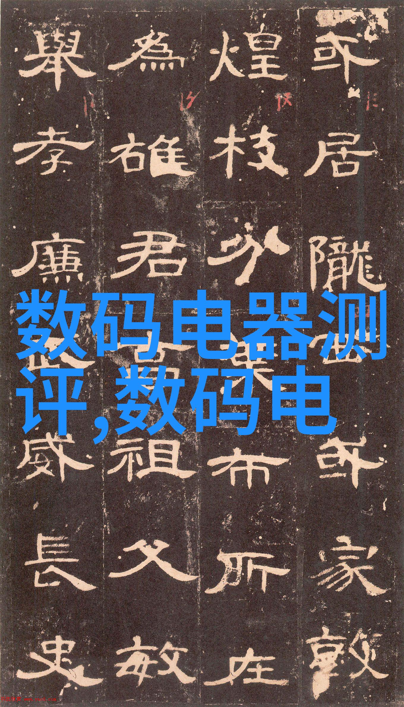 大型自来水厂设备生产厂家 - 龙头企业领航者与创新者大型自来水厂设备生产厂家的发展历程