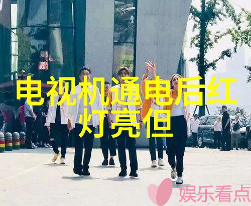 水源之谜探索TDS水质检测笔的神奇力量