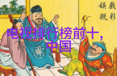 越疆机器人守护边境的智慧先锋