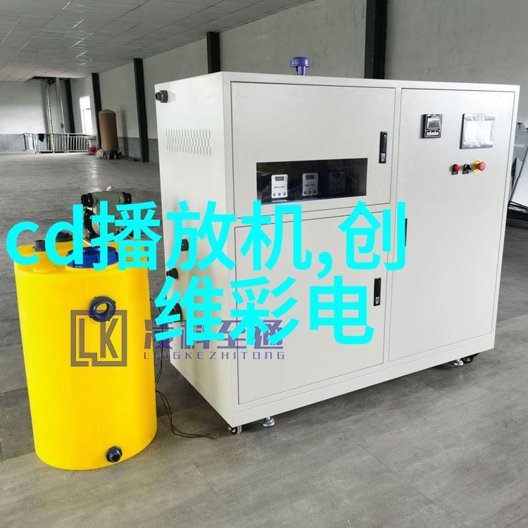 化工消毒灭菌技术确保卫生安全的科学之手