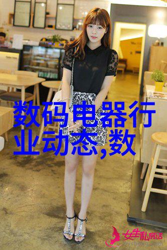 重生之王妃温凉我的逆袭传奇
