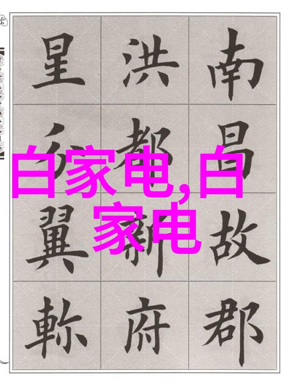 工业废水处理方法有哪些咱们一起来看看