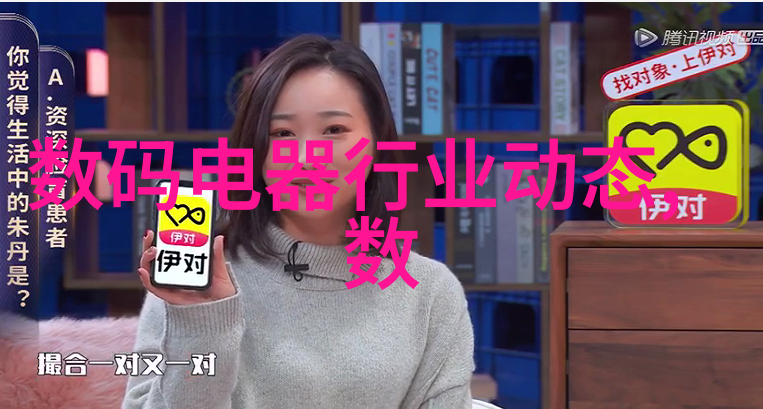 养殖污水处理一体化设备革新与实践