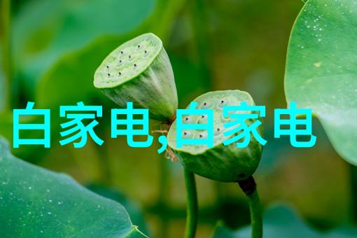 实验室废气处理系统的设计与实践