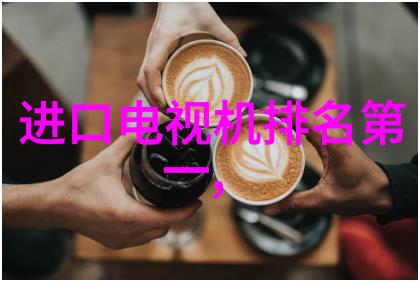 离心设备旋转中的平衡静止中的动力