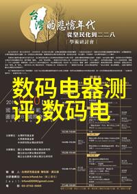 破碎的梦想与闪耀的金钱EVA发泡机器设备背后的沉重代价