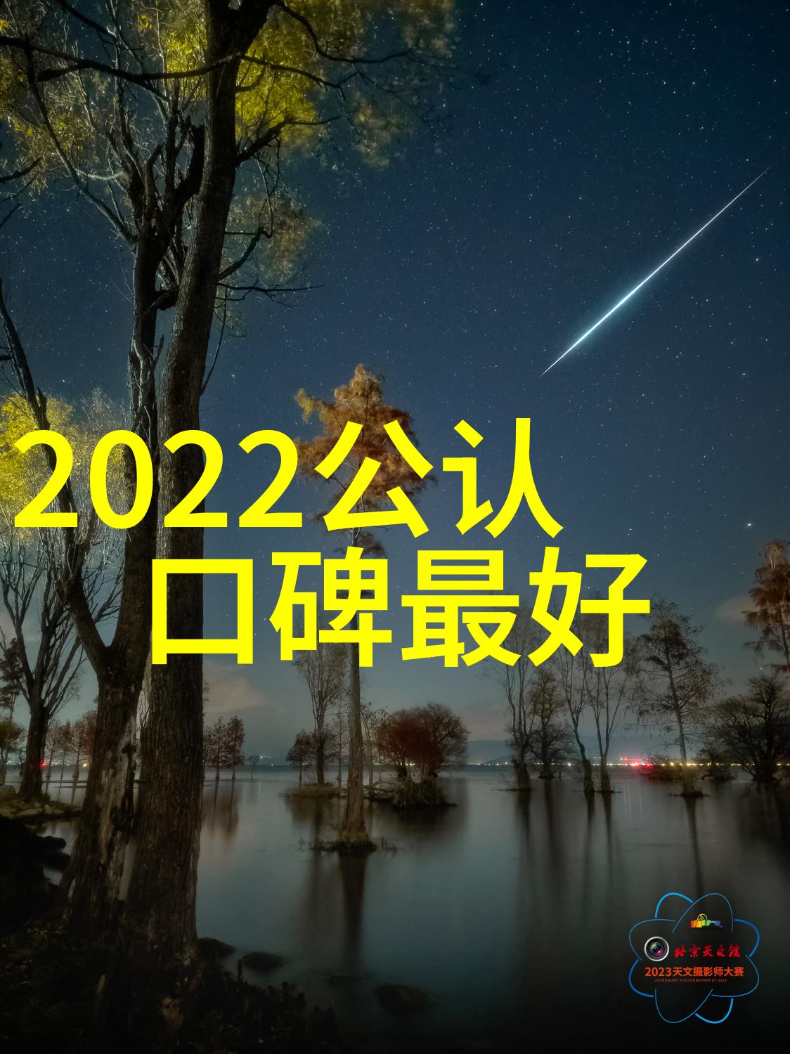 水利水电工程土木工程的分支