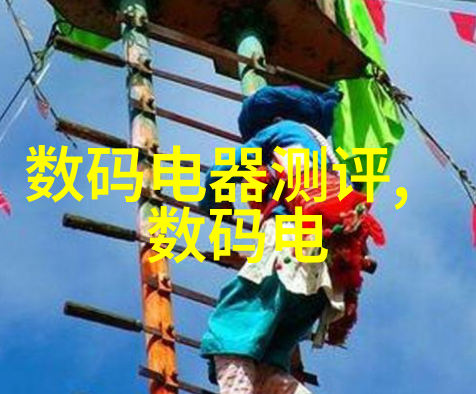 水资源管理视角下的部门协作机制分析