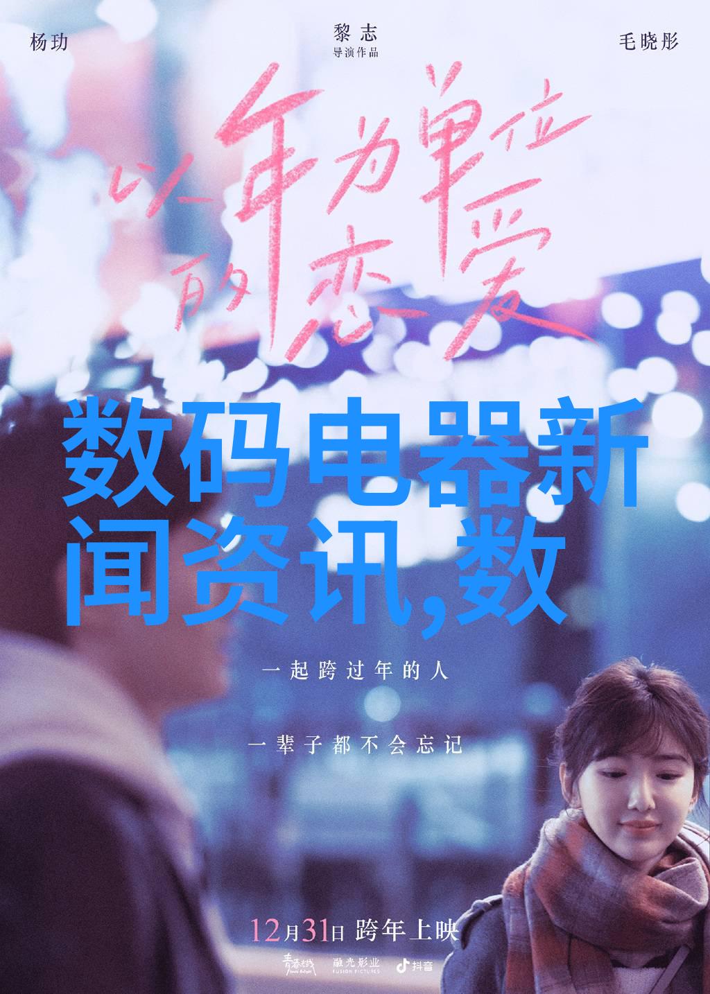 木质椅背下的思绪流转