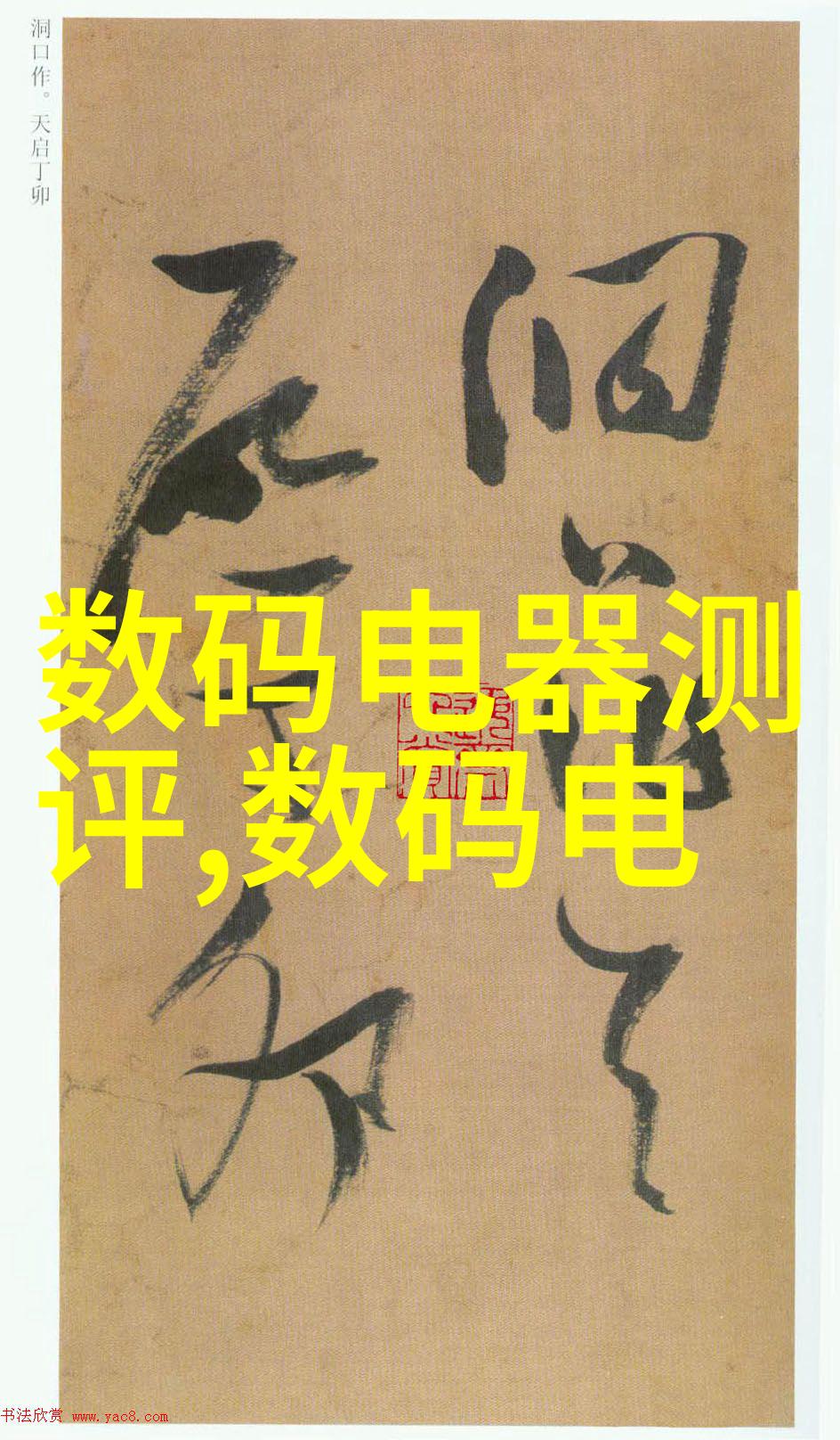 汽车配件城零距离服务满足您每一刻的需求