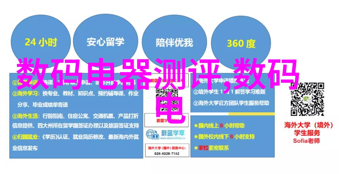新款电视机我的生活变革者