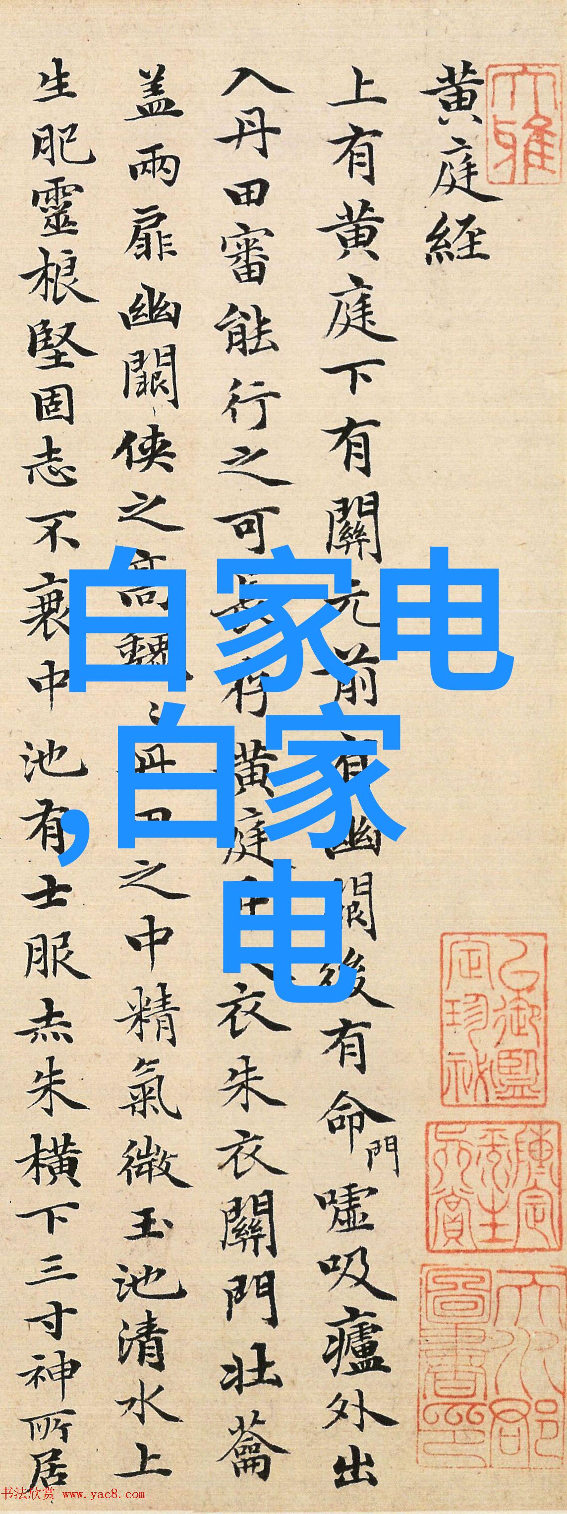 嗯嗯嗯师父快一点小骨救命稀奇药方记忆全忘了