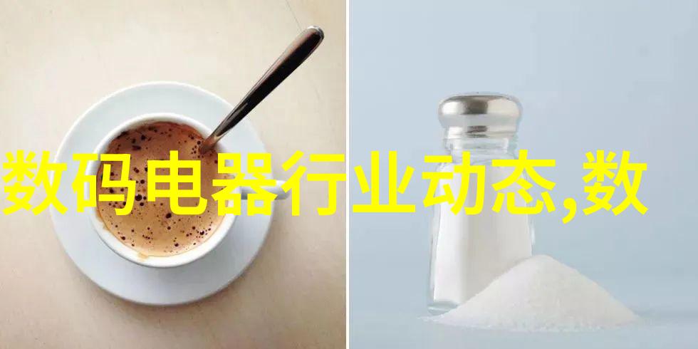 2022年全球芯片进口额度技术驱动的数字经济新纪元