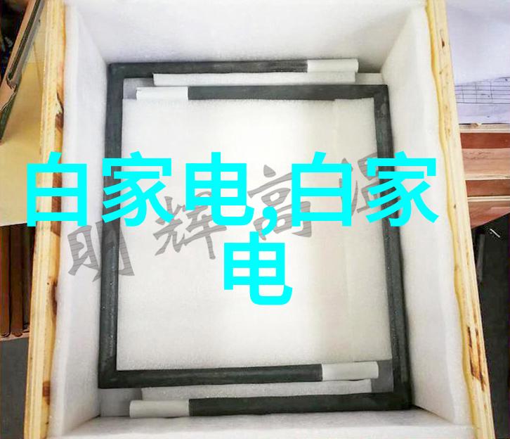 不锈钢物质的铭刻价格之歌