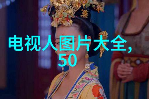 装修设计-从空间布局到色彩搭配完美的家居装修设计指南