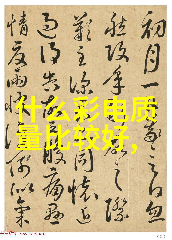 家用冰箱调节温度的艺术找寻完美的舒适度
