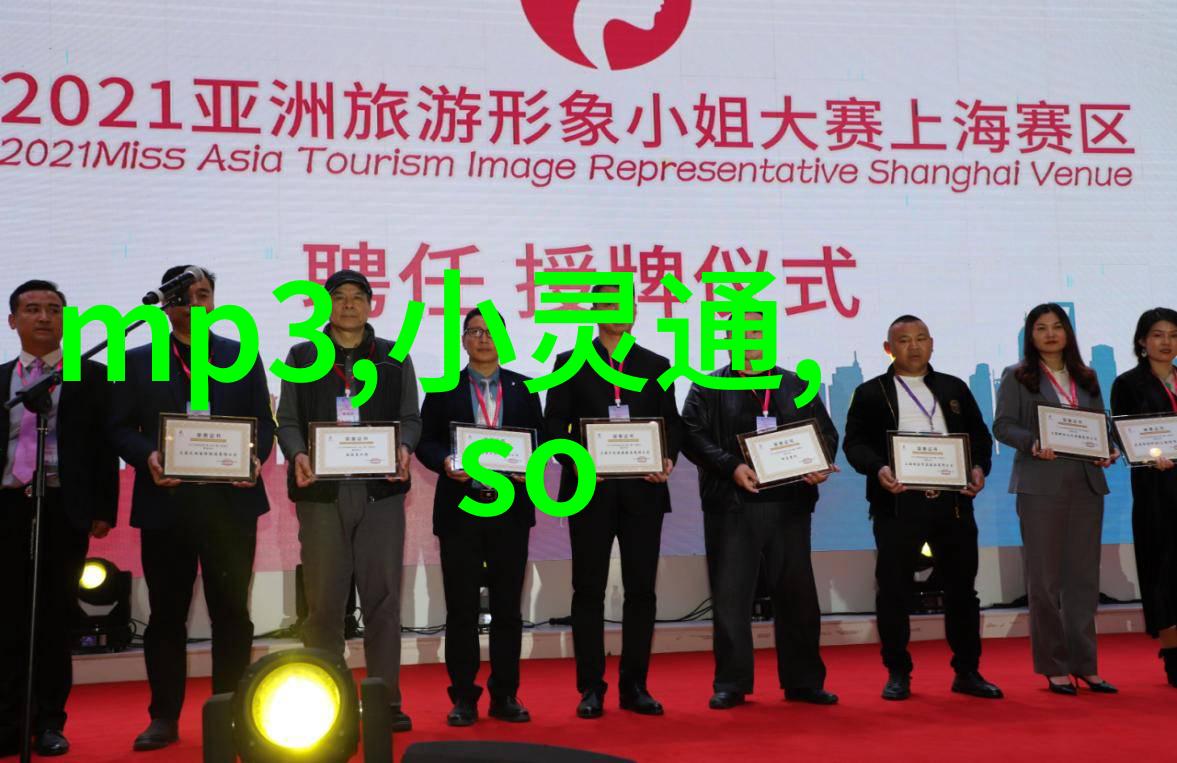 化学实验室设备物质之舞科技的诗篇