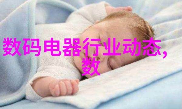 蓝色的枷锁天空的沉重秘密