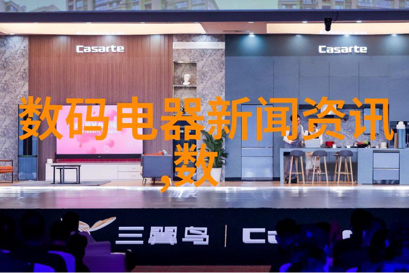 芯片革命电脑核心的创新之旅